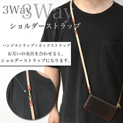 【限量特價】三用手帶，栃木皮革，多功能，6種顏色可選，真皮材質，JAK073 第8張的照片