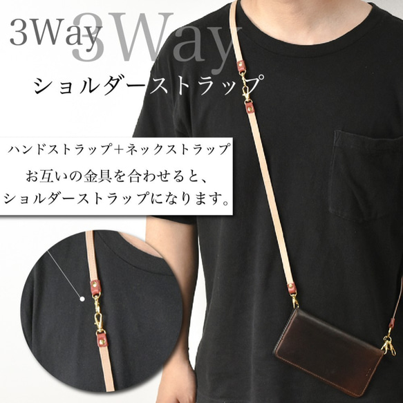 【限量特價】三用手帶，栃木皮革，多功能，6種顏色可選，真皮材質，JAK073 第8張的照片