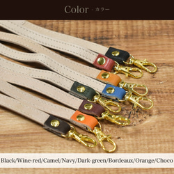 【限量特價】三用手帶，栃木皮革，多功能，6種顏色可選，真皮材質，JAK073 第9張的照片