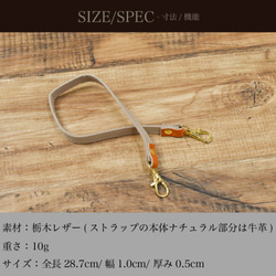 【限量特價】三用手帶，栃木皮革，多功能，6種顏色可選，真皮材質，JAK073 第11張的照片