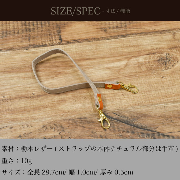【限量特價】三用手帶，栃木皮革，多功能，6種顏色可選，真皮材質，JAK073 第11張的照片