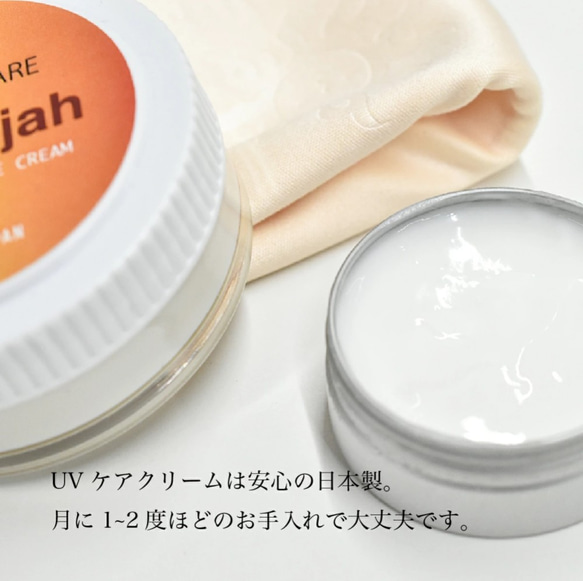 護理用品日本原裝超細纖維布護理皮革護理套裝保濕皮革拋光HAG004 第4張的照片