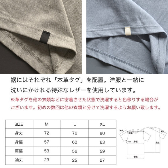 Creema限定 新春福袋 Tシャツ 2点セット 選べる2点セット 超厚手 厚手 ゆったり ビッグシルエット 12枚目の画像