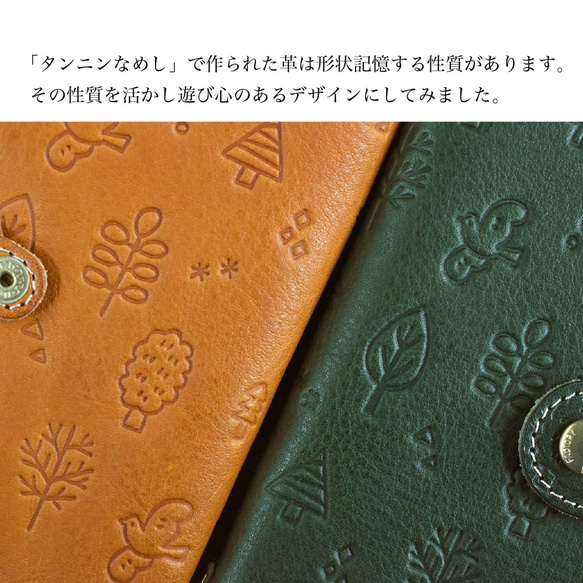スマホケース 北欧風 オリジナル柄 2.0 手帳型 栃木レザー iphone 15 JAK080 3枚目の画像
