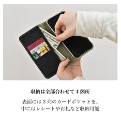 スマホケース 北欧風 オリジナル柄 2.0 手帳型 栃木レザー iphone 15 JAK080 4枚目の画像