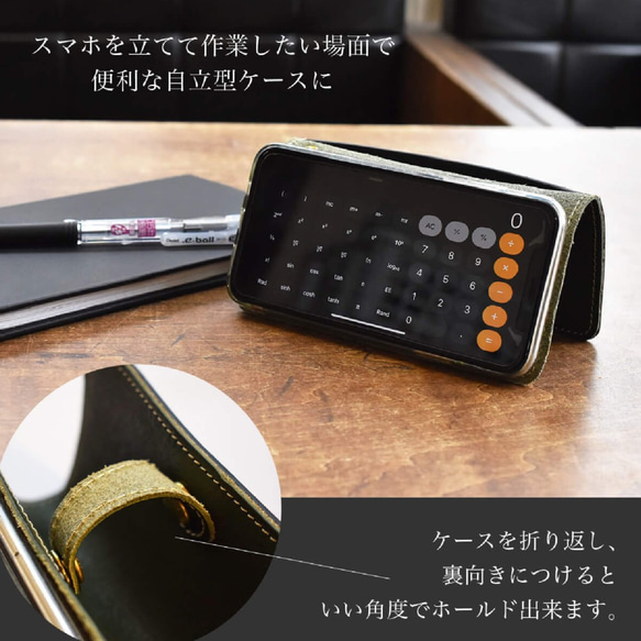 スマホケース 北欧風 オリジナル柄 2.0 手帳型 栃木レザー iphone 15 JAK080 6枚目の画像