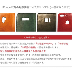 スマホケース 北欧風 オリジナル柄 2.0 手帳型 栃木レザー iphone 15 JAK080 10枚目の画像