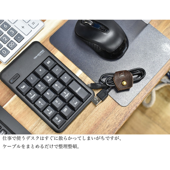 【限量特價】耳機線收納夾，栃木皮革，JAK081 第4張的照片