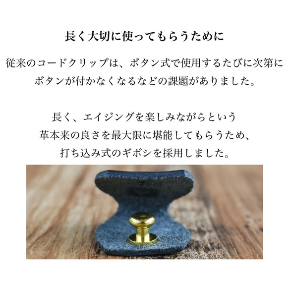 【限量特價】耳機線收納夾，栃木皮革，JAK081 第6張的照片