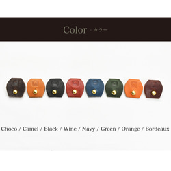 【限量特價】耳機線收納夾，栃木皮革，JAK081 第8張的照片