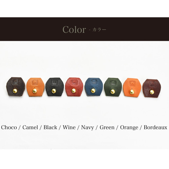 【限量特價】耳機線收納夾，栃木皮革，JAK081 第8張的照片