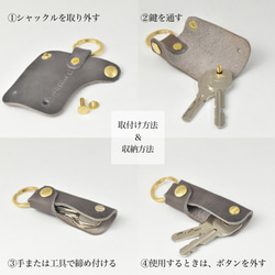 【完売】全オリジナルレザー 日輪レザー グレージュ キーケース 真鍮 日本製 本革 名入れ レバナスカン JAK082 4枚目の画像