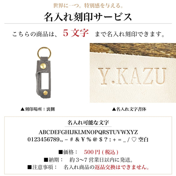 【完売】全オリジナルレザー 日輪レザー グレージュ キーケース 真鍮 日本製 本革 名入れ レバナスカン JAK082 5枚目の画像