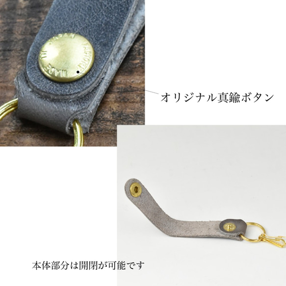 【大促銷，送完即止】日輪皮革掛飾 日本製 真皮油皮鑰匙圈 2色 JAK085 第6張的照片