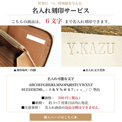 栃木レザー 北欧風 花鳥風月 スキミング防止付き L字型長財布 本革 牛革 タッセル付き 全3色 JAW024 14枚目の画像