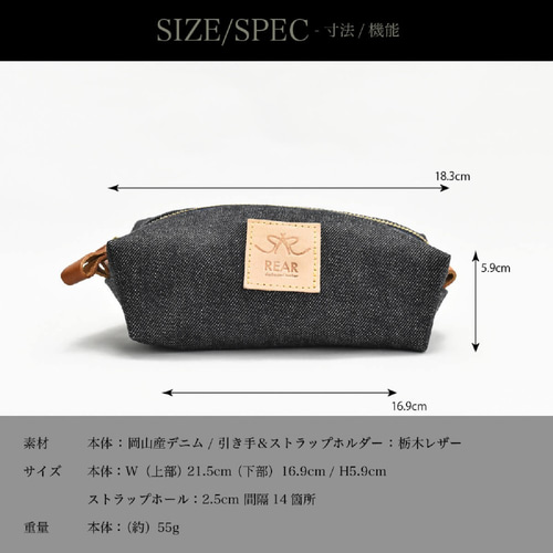 ケース　ミニポーチ　ノベルティ ミニポーチ デニム 岡山デニム ペンケース 小物入れ 本革 レザー