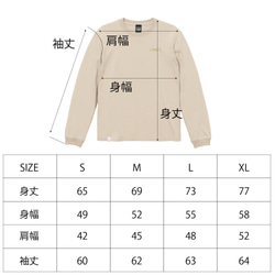 [已售完] 簡約素色長袖T卹大輪廓超大刺繡石灰色TA025 第10張的照片