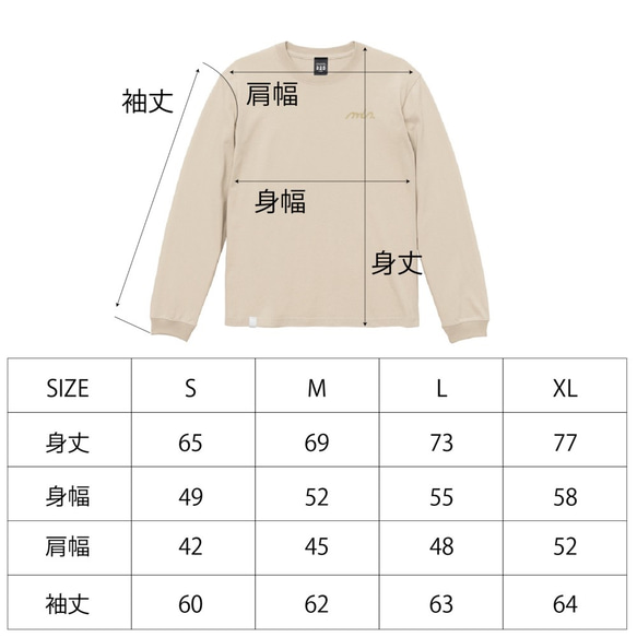 [已售完] 簡約素色長袖T卹大輪廓超大刺繡石灰色TA025 第10張的照片