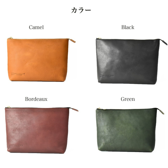【小さくても大容量。4Wayマルチバッグ】栃木レザー クラッチバッグ メンズ キャメル JAB009 10枚目の画像