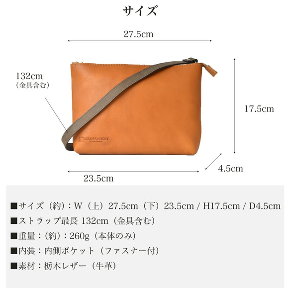 【小さくても大容量。4Wayマルチバッグ】栃木レザー クラッチバッグ メンズ キャメル JAB009 11枚目の画像