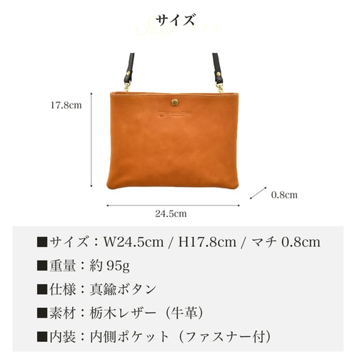 栃木レザー 2Way ミニ サコッシュ ショルダー クラッチ バッグ