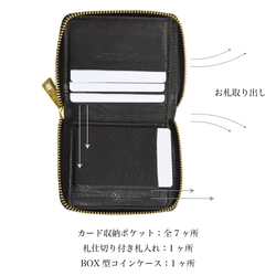 ※栃木レザー ラウンドファスナー ミニ財布 二つ折り財布 本革 コンパクト財布 ボックス型 ボルドー JAW007 7枚目の画像