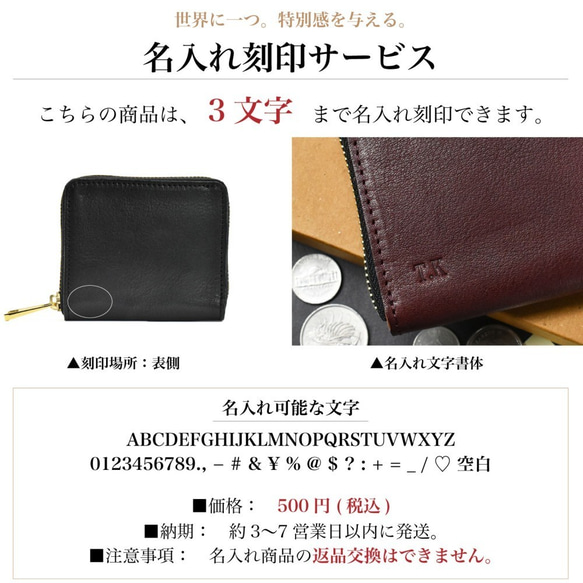 ※栃木レザー ラウンドファスナー ミニ財布 二つ折り財布 本革 コンパクト財布 ボックス型 チョコ JAW007 6枚目の画像