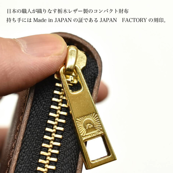 ※栃木レザー ラウンドファスナー ミニ財布 二つ折り財布 本革 コンパクト財布 ボックス型 キャメル JAW007 10枚目の画像