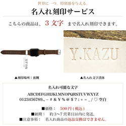 アップルウォッチ 栃木レザー 全機種対応 バンド 本革 レザーバンド apple watch  全2色　JAK083 5枚目の画像