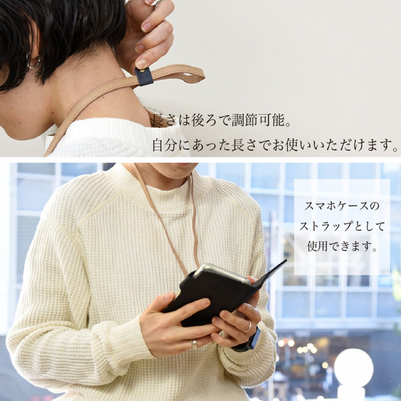 真皮頸帶可調式長度配有 2 個 Nasukan 黃銅證件套智慧型手機套 6 色 HAK063 第2張的照片