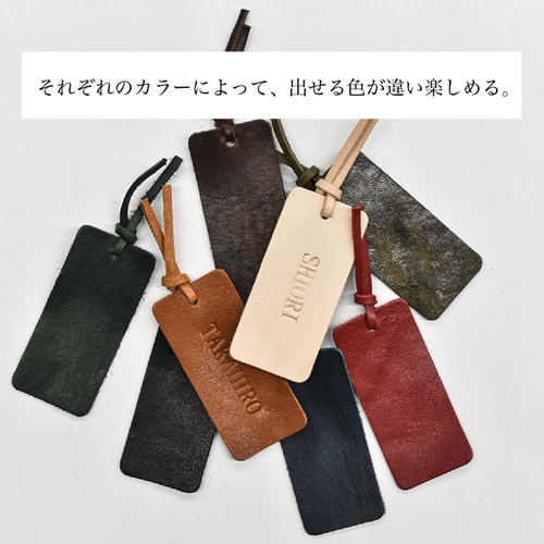 本革 しおり 栞 ブックマーク レザー シオリ ネームタグ ネーム