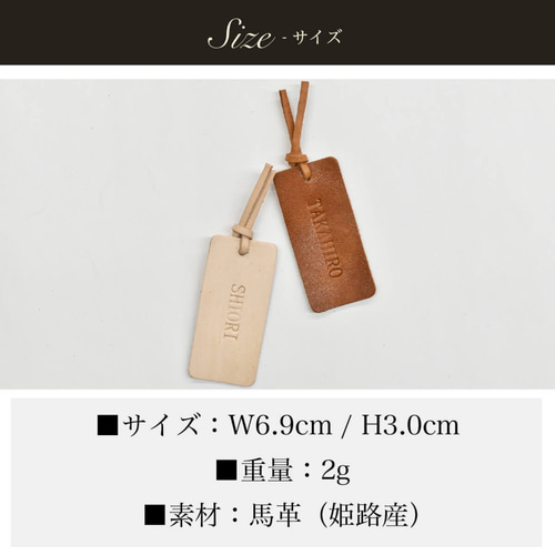 本革 しおり 栞 ブックマーク レザー シオリ ネームタグ ネーム