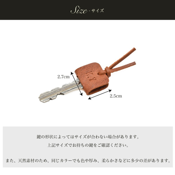 2 件鑰匙套皮革真皮鑰匙包鍵帽馬皮革安全日本製造禮物名字雕刻 JAK010 第9張的照片