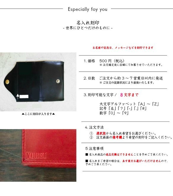 Himeji Horse 皮革名片夾名片盒飾有拉皮黑色刻字 JAK001 第6張的照片