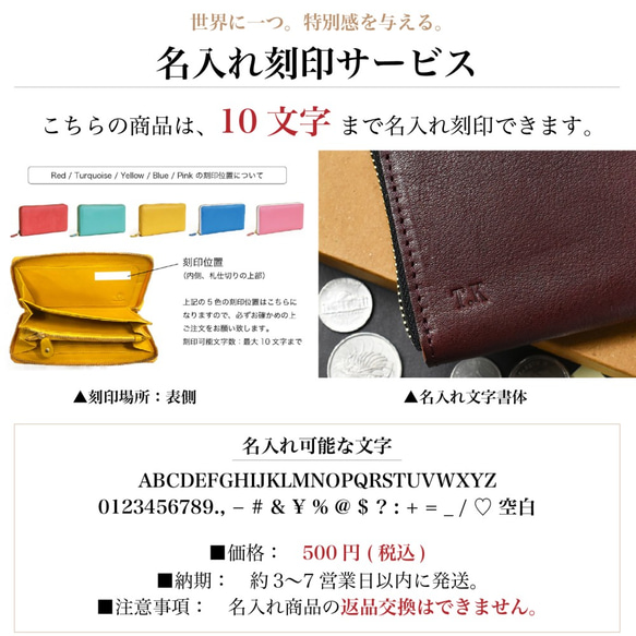 【使うほどに馴染む】名入れが可能な育てる財布 ラウンドファスナー 大容量 イエロー HAW001 5枚目の画像