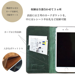 ICカード スマホ ケース スマホケース カバー Android 本革 iPhone14 ネイビー JAK068 9枚目の画像