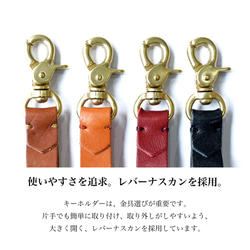 黃銅和栃木皮革製成的古董鑰匙鏈，8 種顏色，可刻名 JAK006 第3張的照片