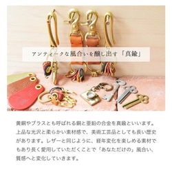 黃銅和栃木皮革製成的古董鑰匙鏈，8 種顏色，可刻名 JAK006 第7張的照片