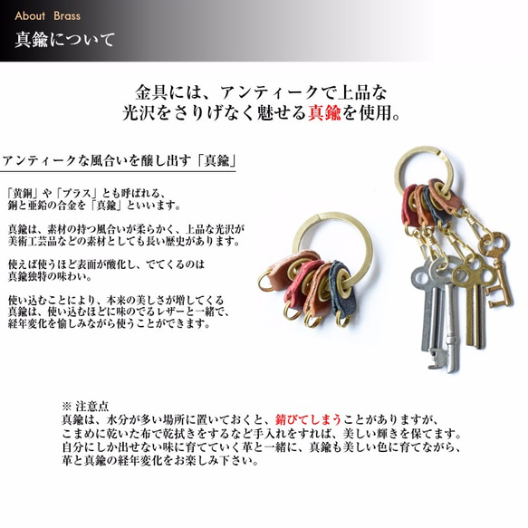 黃銅和櫪木皮革配件 JAK007 鉤型鑰匙圈 第4張的照片