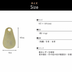 栃木レザーと真鍮で作ったポケットサイズの靴ベラ 名入れできます JAK003 7枚目の画像