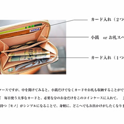 圓形拉鍊硬幣盒，內側用馬鞣皮革完成 [黑色] 小錢包姓名盒 JAK011 第8張的照片