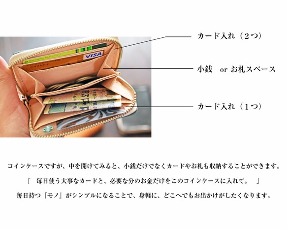 内側まで馬のヌメ革で仕上げたラウンドファスナー コインケース【ダークグリーン】小さなお財布 名入れ刻印 JAK011 7枚目の画像