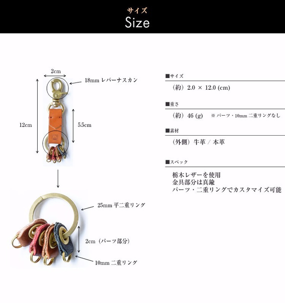 黃銅和櫪木皮革鑰匙鏈配皮革零件 [4 種顏色] 刻有姓名 第4張的照片