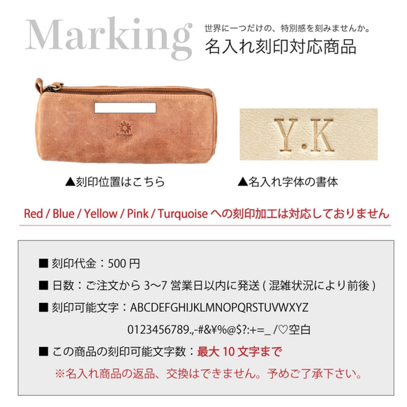 大筆袋（小袋）大容量刻名字推薦男士女士【酒紅色】HAK015 第7張的照片