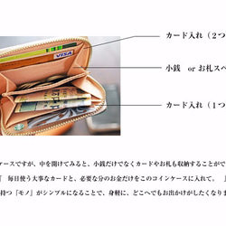 內部採用軟馬皮革製成的圓形拉鍊零錢包 [橄欖色] 帶名字的小錢包 第9張的照片