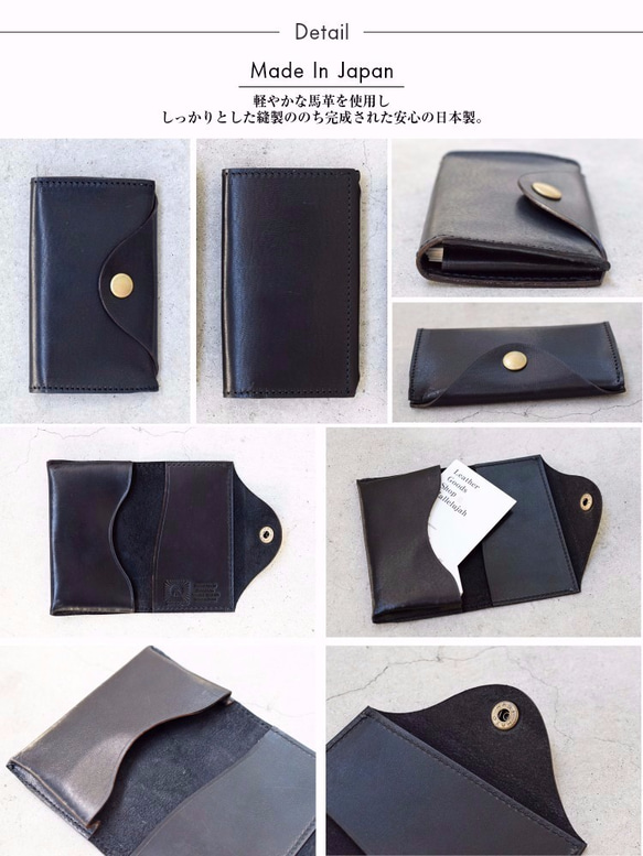 Himeji Horse 皮革名片夾名片盒飾有拉拉皮革天然刻字 JAK001 第8張的照片