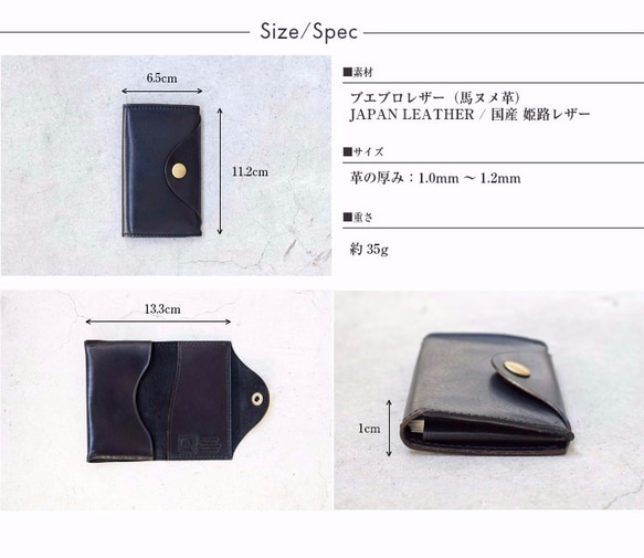 Himeji Horse 皮革名片夾名片盒飾有拉拉皮革天然刻字 JAK001 第7張的照片