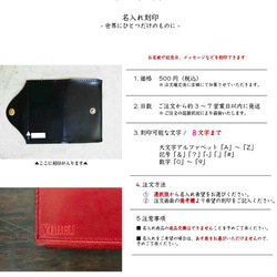Himeji Horse 皮革名片夾名片盒飾有拉拉皮革天然刻字 JAK001 第9張的照片