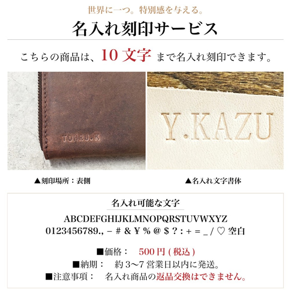 【使うほどに馴染む】名入れが可能な育てる財布 財布 本革 ラウンドファスナー ネイビー HAW001 10枚目の画像