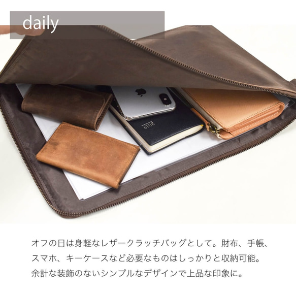 牛皮手拿包手提包 Macbook 13 吋保護套黑色真皮 HAB001 第4張的照片